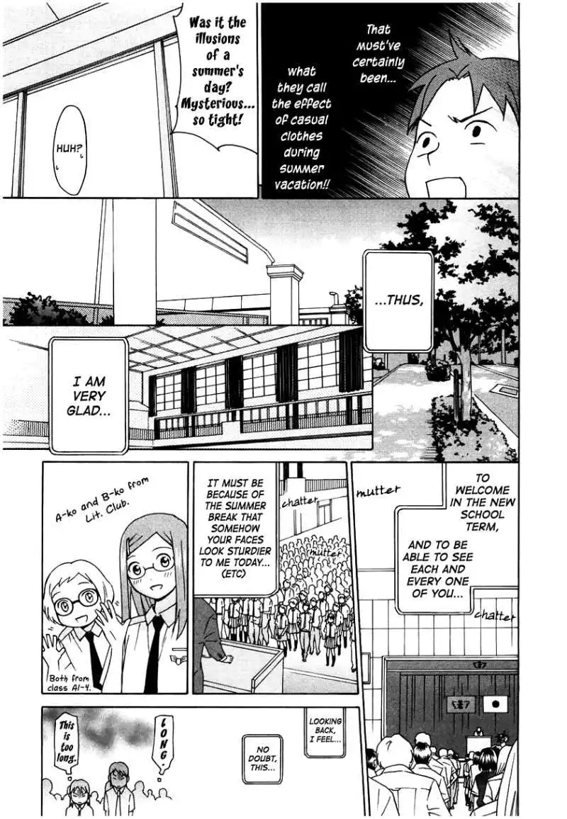 Sora no Manimani Chapter 12 15